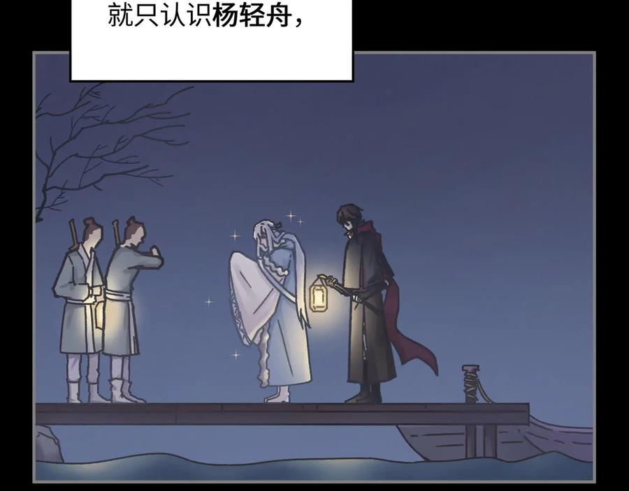 第95话 曾经的寂寞我来填补7