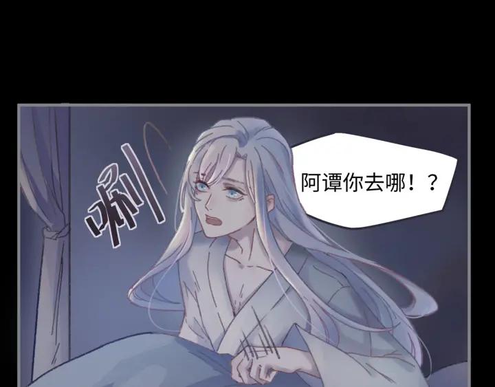 44话 夜不能寐23