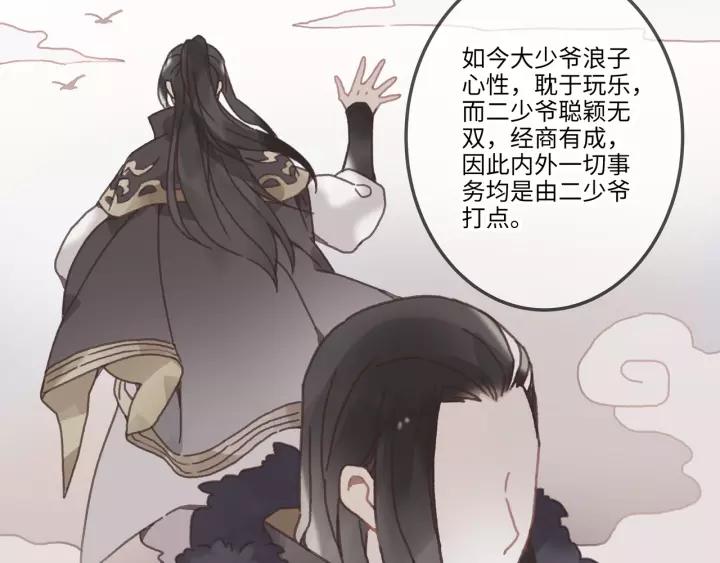 18话 沟通艰难31