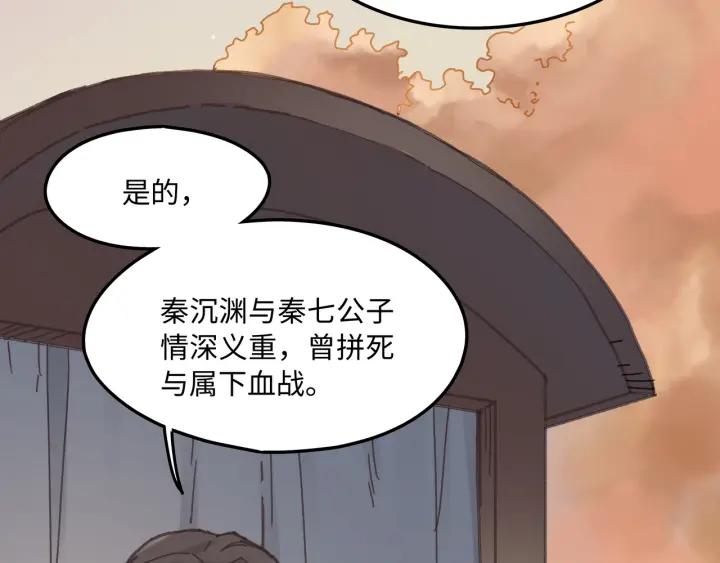 34话 走错房9