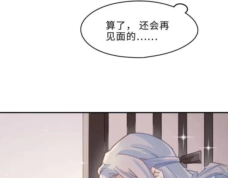 第145话 我与我自己斗争？50