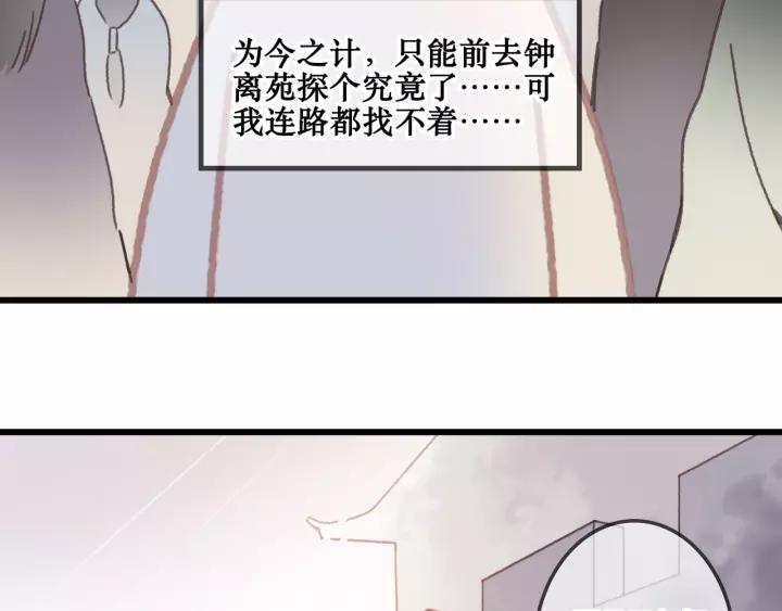 20话 纨绔大少9
