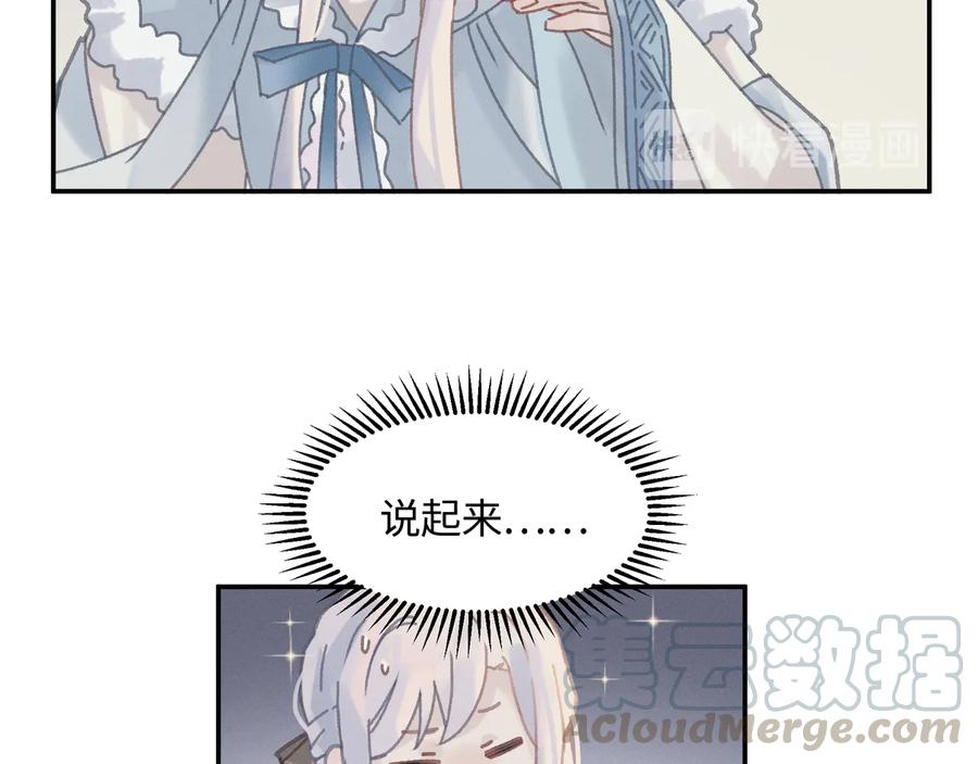 第86话 剑阁有个残联协会18