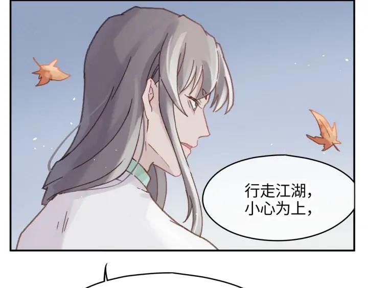 76话 夜谭相亲记·上31