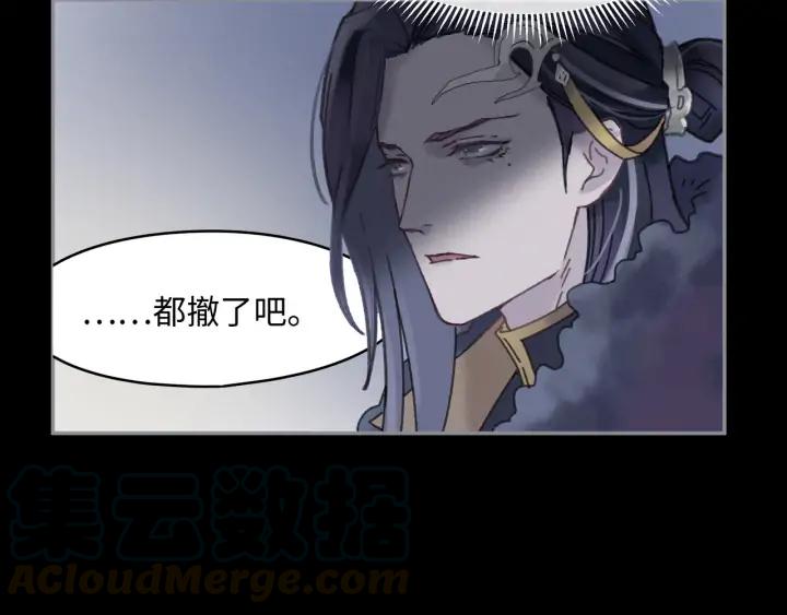 60话 含笑饮砒霜30