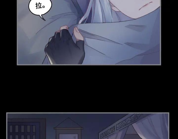 44话 夜不能寐20