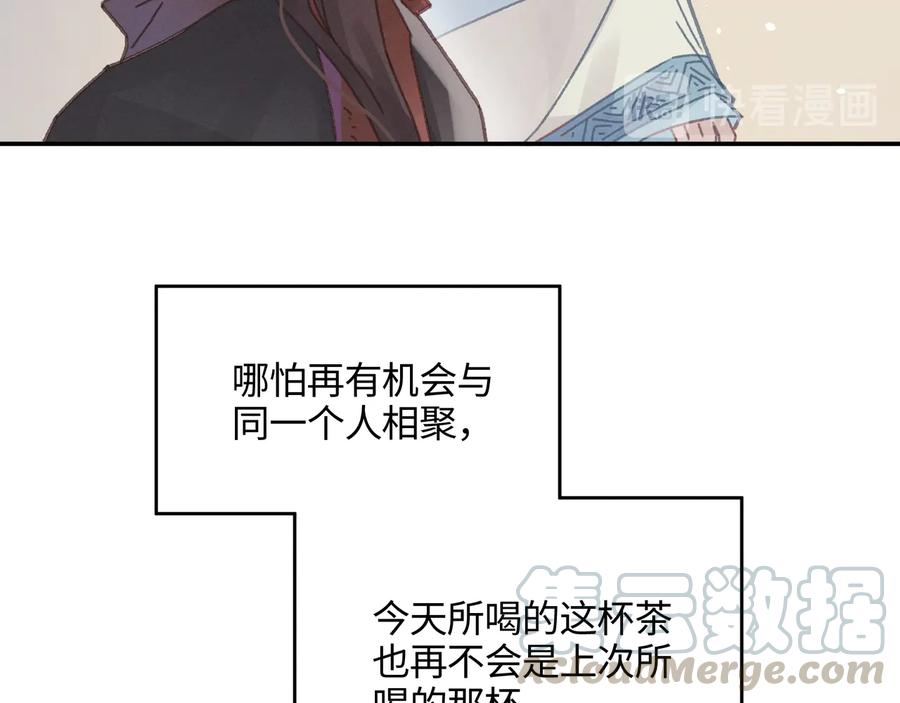 第97话 一期一会36