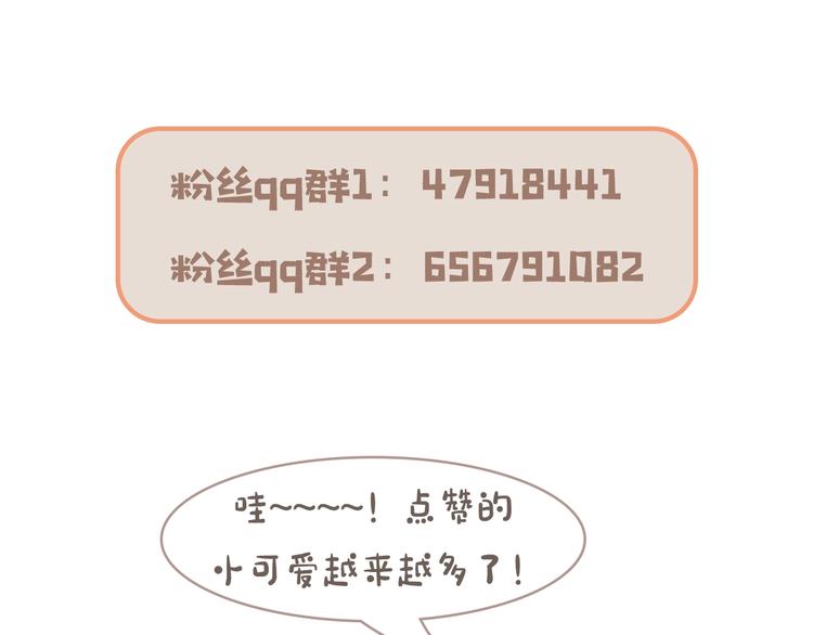 第1话 我是主角真的没有骗你50