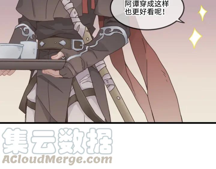 30话 宝剑赠英雄50