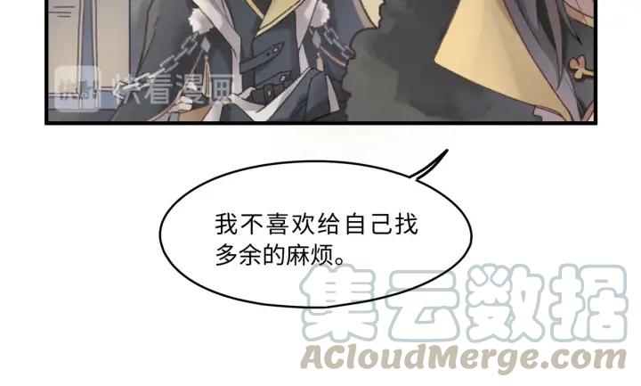 43话 前尘往事35