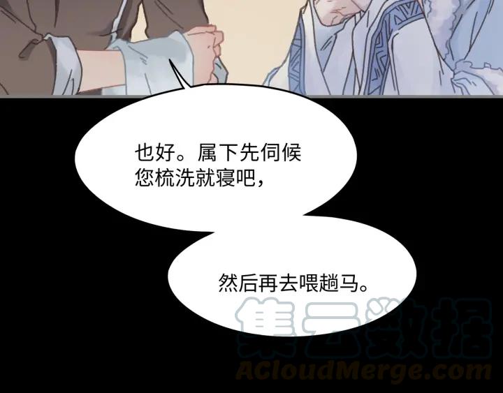 34话 走错房39