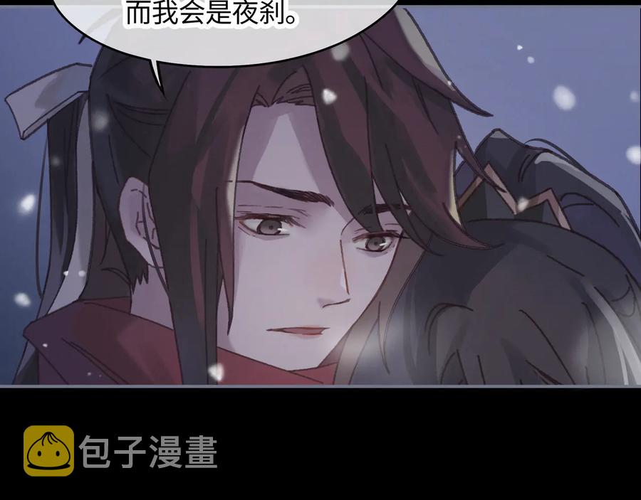 第88话 与君一别61