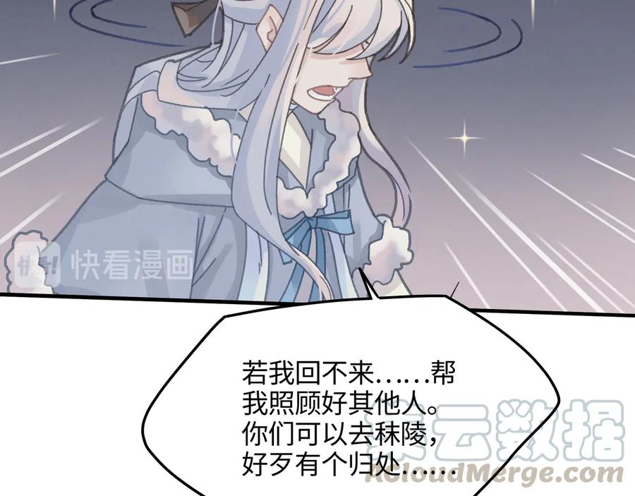 第102话 我跟死了有什么区别45