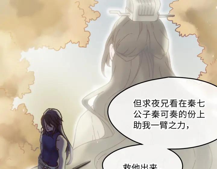 35话 自己人！47