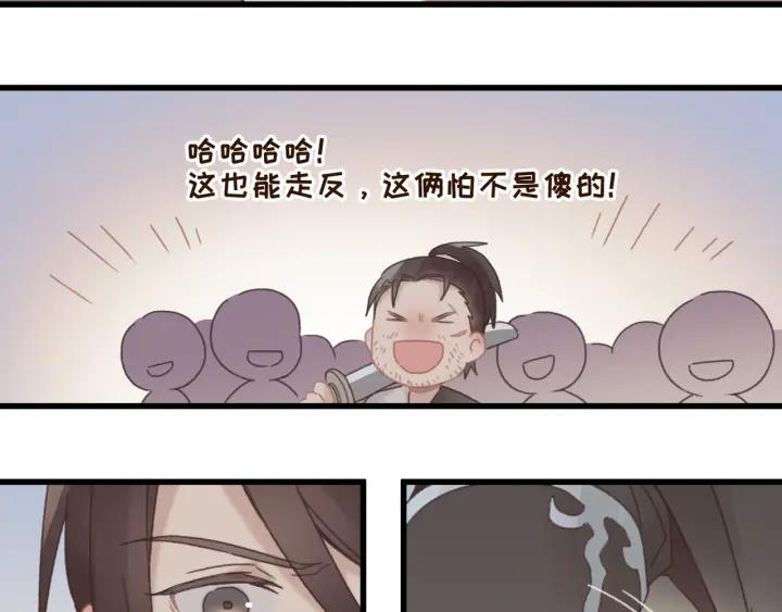 32话 蹊跷的迷路27
