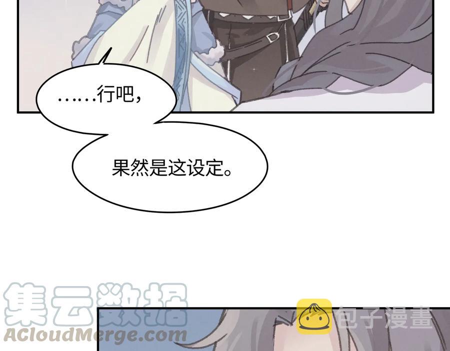 第102话 我跟死了有什么区别15
