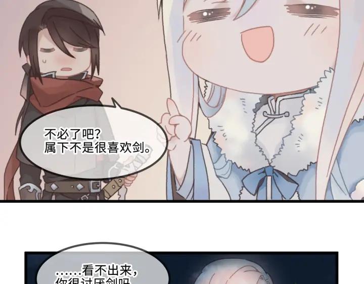 30话 宝剑赠英雄62
