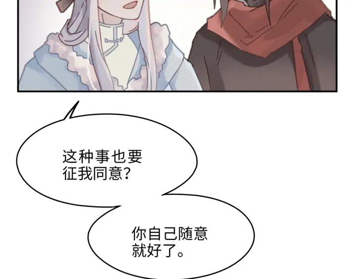 63话 秣陵剑阁，特来买剑13