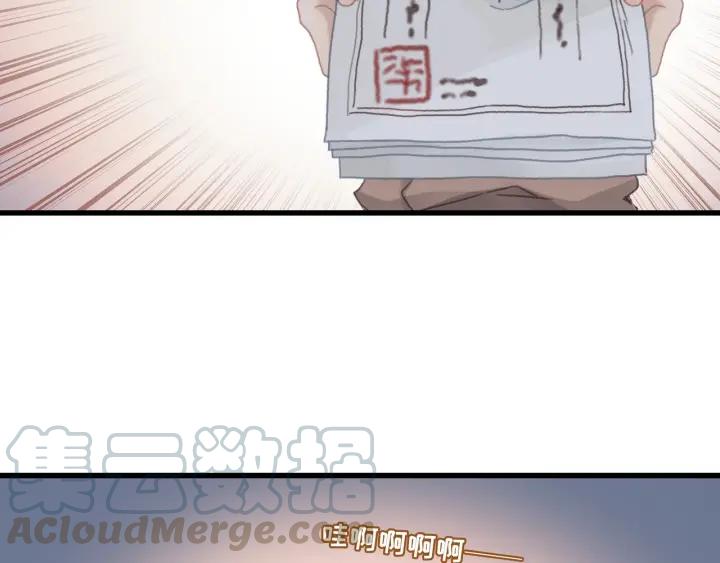 30话 宝剑赠英雄89