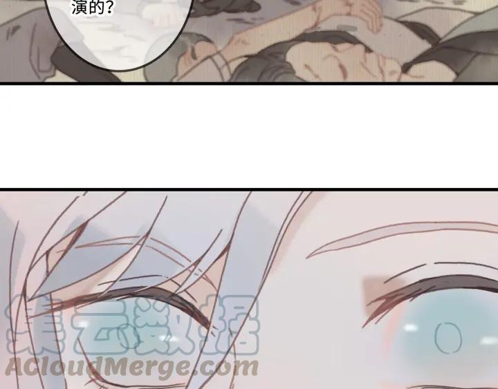 23话 大侠莫激动48