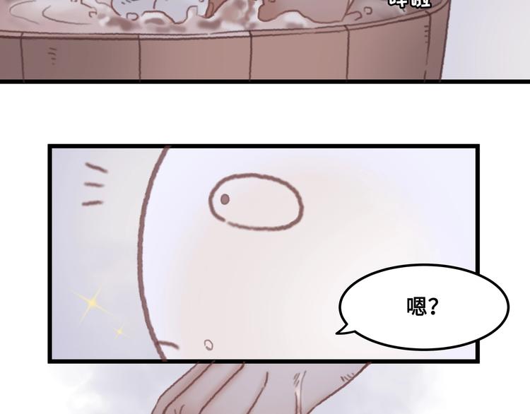 第5话 第一次受伤疼疼疼啊！30