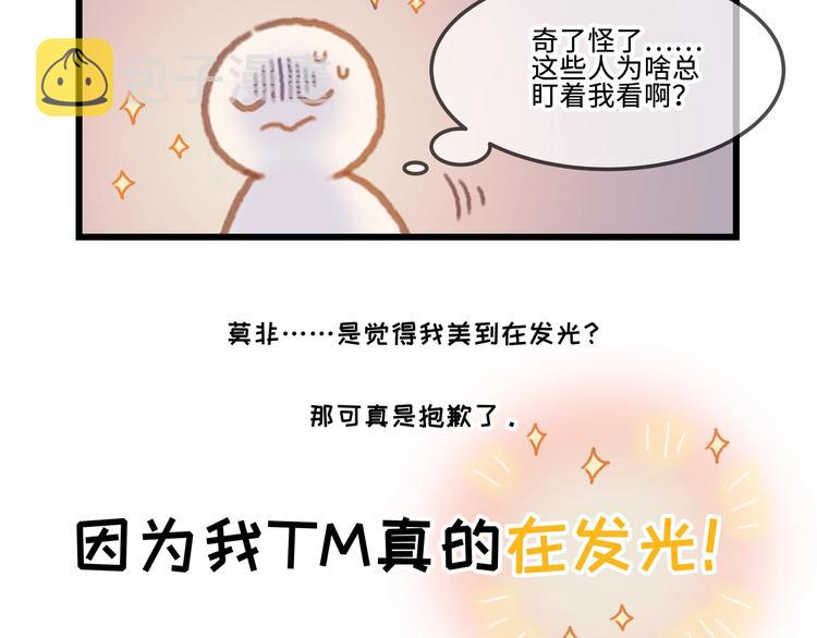 第9话 天方夜谭56