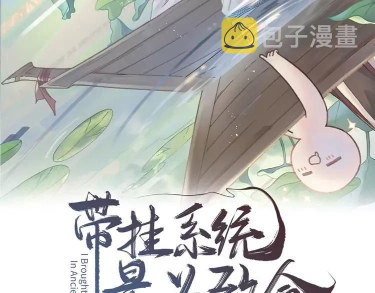 君二番外·第10话 初次相见1