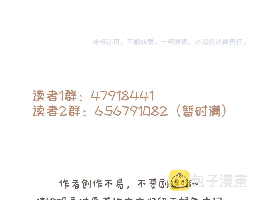 第122话 不负君76