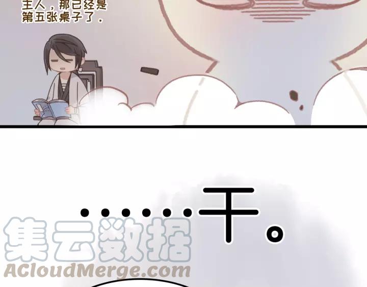 14话 进修改器的条件18