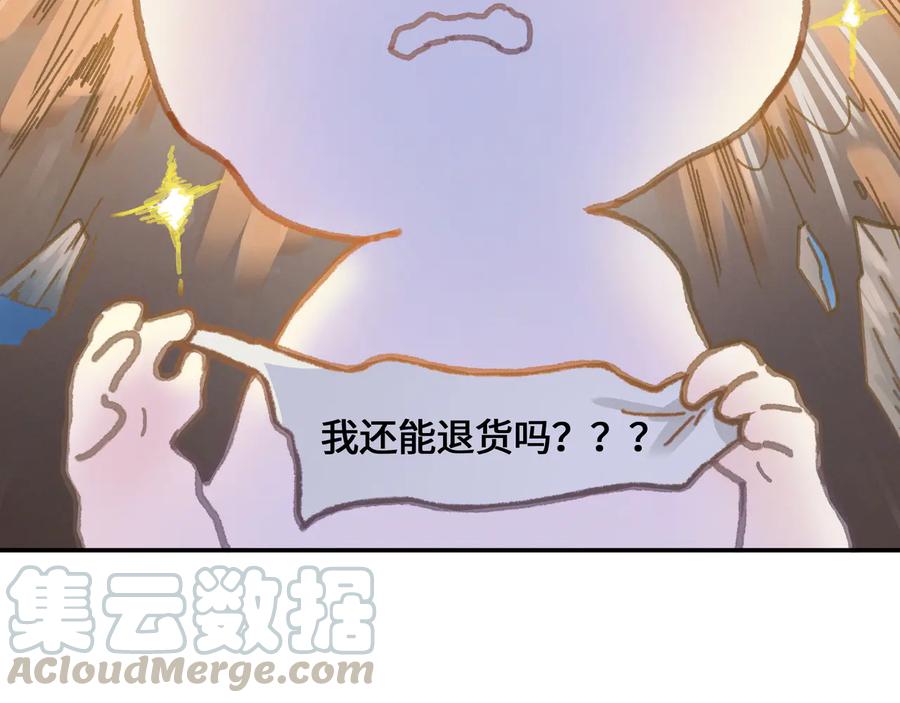 第102话 我跟死了有什么区别12