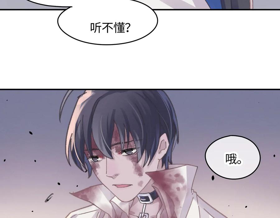 第121话 负尽天下43