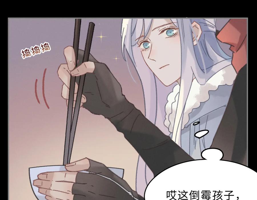 第138话 我竟有这么重要？41