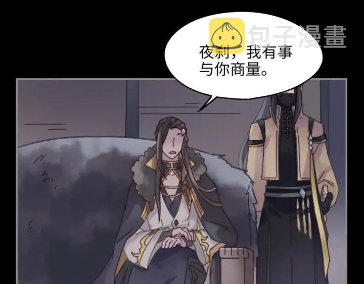 59话 我要你自废武功35