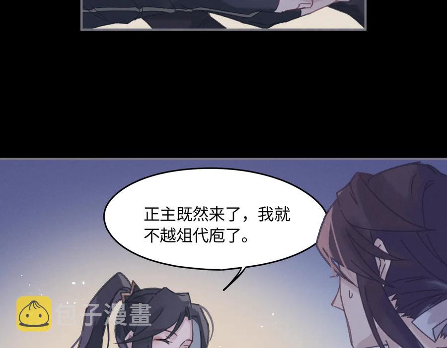 第129话 由我守护32