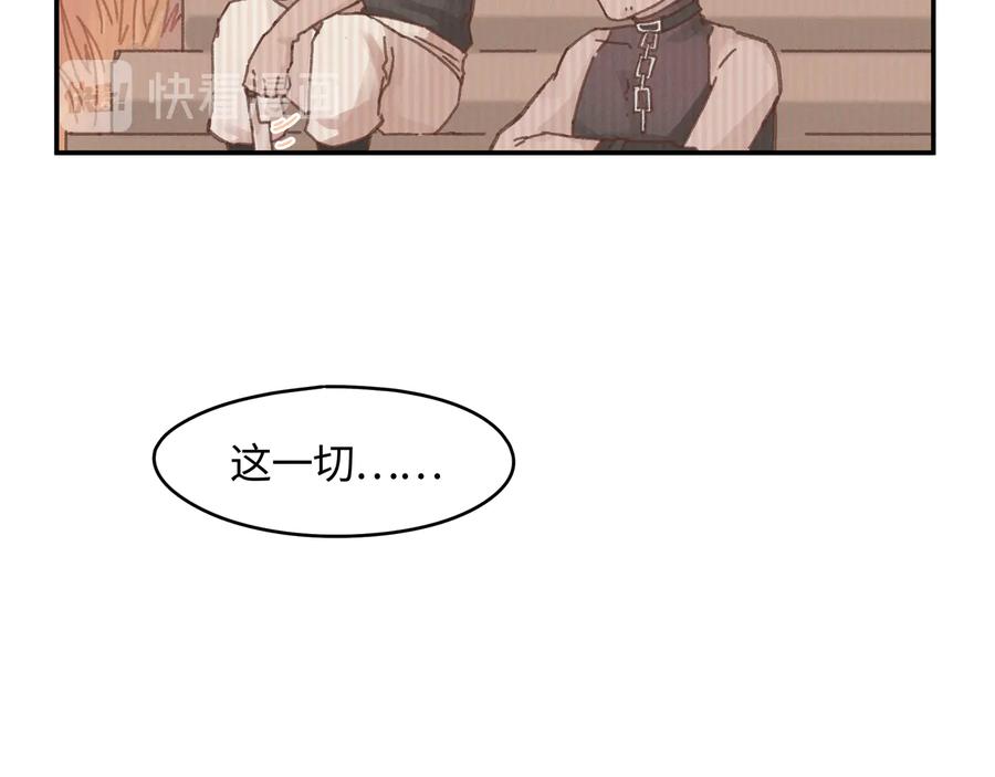 第114话 我们身处的世界50