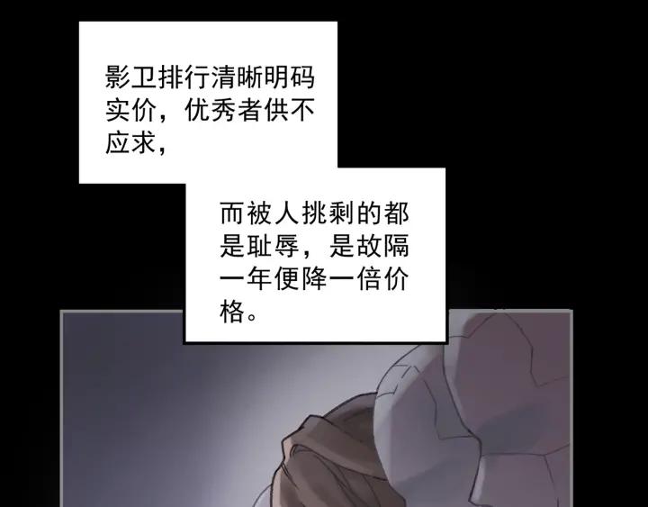 40话 阿谭的过去11