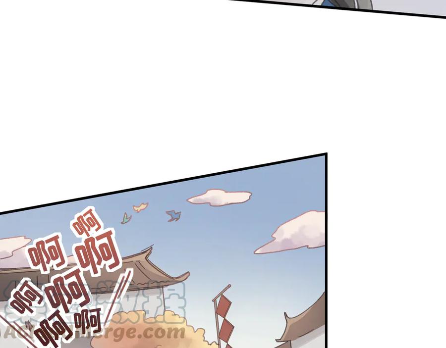 83话 二人世界没有了！47