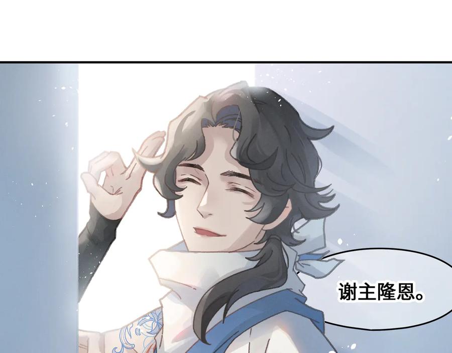 第96话 家人就是我们这样？62