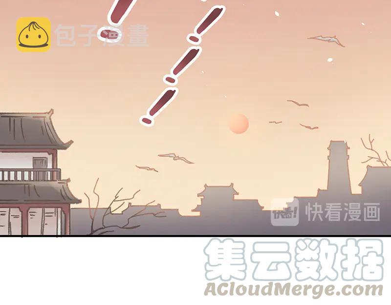 第117话 撑下去27