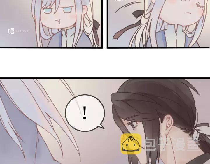 19话 喝茶泡妞42