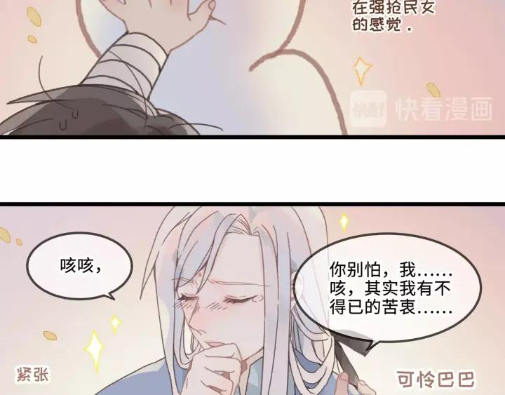 15话 哔——23