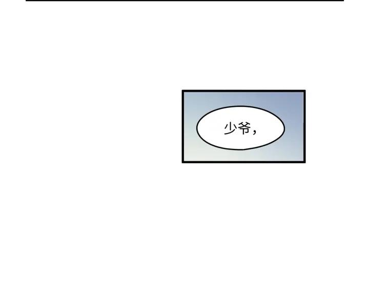 43话 前尘往事28