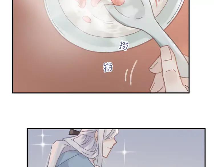 第144话 情敌竟是我自己？7