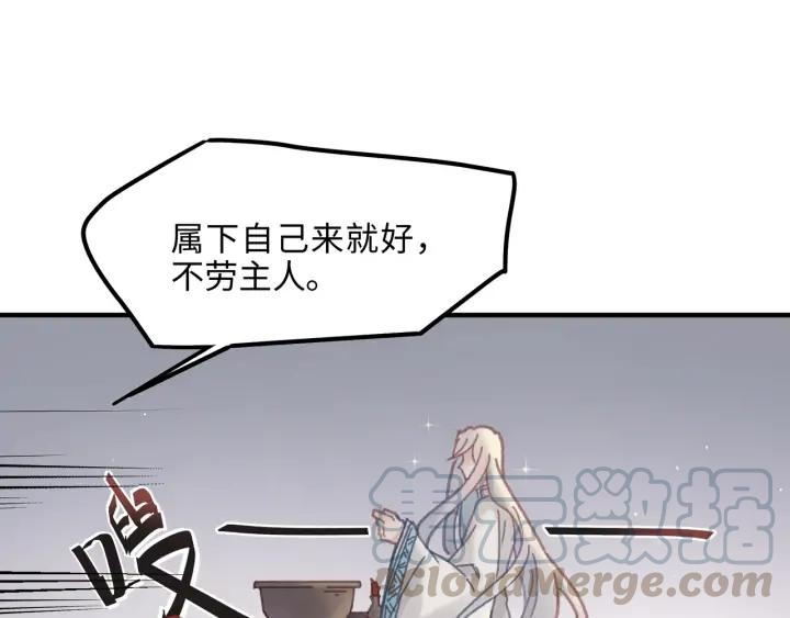 55话 还是夜谭可爱些53