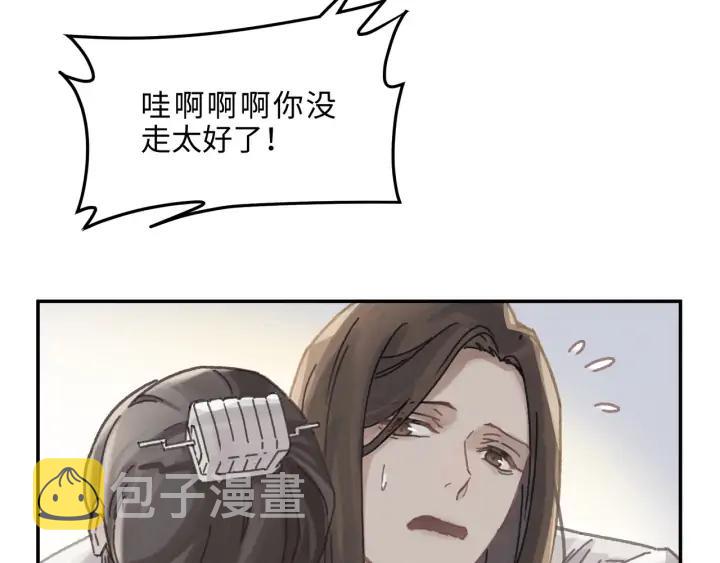 57话 新的旅程28