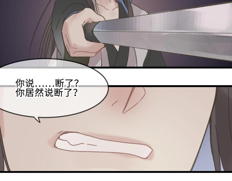 第10话 我的呼吸心跳停止了32