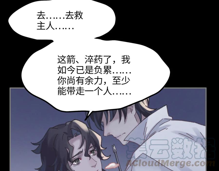 第120话 创世神之死6