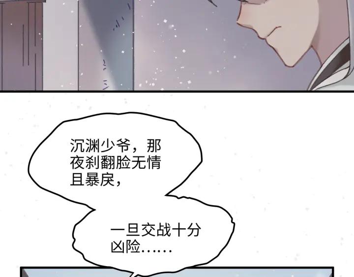 52话 独自血战7