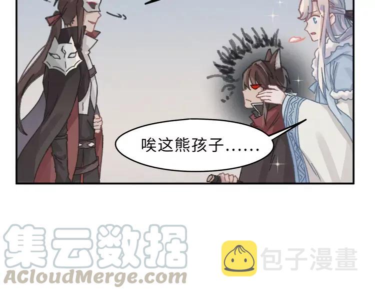 第145话 我与我自己斗争？42