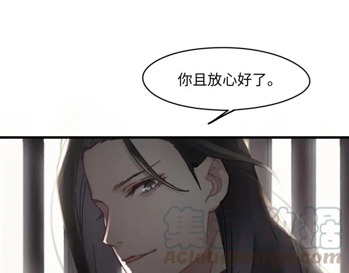 49话 你别伤害他24